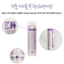‘힐링스 프리미엄 너리싱 앤 플러스(Healings Premium Nourishing &amp; Plus)’후기