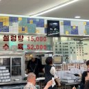 신사복수초요양원건물 | 신사 - 영동설렁탕