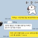 하남미사 초등영어 학원 후기 | 실전 말하기 공개수업 체험기