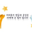 청와삼대(평택팽성점) 이미지