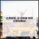 센텀치과의원 이미지