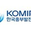 중부환경산업 이미지