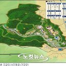 기장도예촌