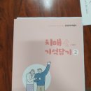 팔성3리 이미지