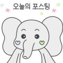 만세닭강정 이미지