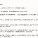 군사정권 시절에도 없던 MBC 압수수색 이미지