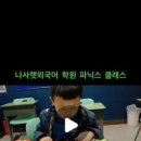 원어민과 함께하는 기초 파닉스 이미지