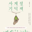 성메도서관 이미지