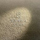 더건강한LAB | [한과미의식 LAB 신당점] 센스있는 디저트선물 추천! 프리미엄 한과선물 후기