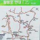 시원한 북한산 백운대에서 피서를(바캉스-2)~~~ 이미지