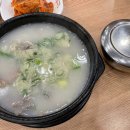 바우네 나주곰탕 이미지