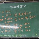 용수산회