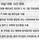 창원서울산부인과 네이버블로그