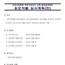 인천지방법원 이미지