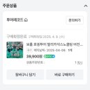 (사)희망의언덕 | 필리핀 보홀 3박4일 여행코스 및 여행준비 총정리(항공권, 숙소, 투어, 환전)