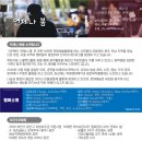 수완호수공원 이미지