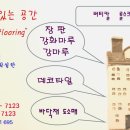 이지하우징 이미지