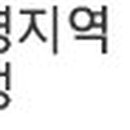 교촌동 한승미메이드아파트 버스정류장 이미지