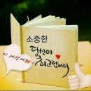 깨소금부엌
