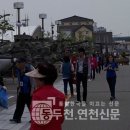 대한민국상이군경회 군산지회 이미지