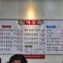 먹골갈비찜 네이버블로그