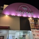 대구 달서구 한우 전문점 이금산정육점 내돈내산 솔직 후기