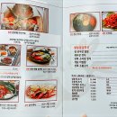 참한간장게장 이미지