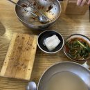 막불감동 이미지