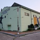 와동배드민턴장 이미지