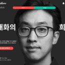[하이데어] 정소예 호스트님과 &lt;1:1 의미 있는 대화&gt; 후기