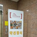 오감원 레스토랑 이미지