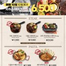 주약동 새벼리2(우측) | 진주 주약동 맛집 가성비 최고 코지하우스 경상대점