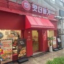 보쉬카서비스(오천점)20 | 왓더버거 메뉴 추천 가격 새우 수제 버거 런치 할인