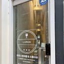 대구 프라이빗 파티룸 루메닉 후기 브라이덜샤워 추천