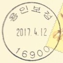 용인보정동우체국 이미지