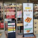 호밀호두 이미지