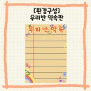 판 유치원 이미지