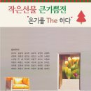 라움아트