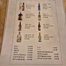 동탄 스시오마카세, 스시아이 디너후기