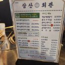 양재신발