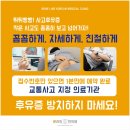 대영한의원 이미지