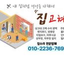 율석1리 이미지