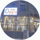 먹빵쭈꾸미 이미지