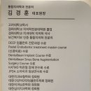 과천중앙치과의원 이미지