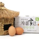 한농계란