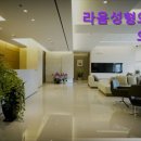 기쁨성형외과의원 이미지