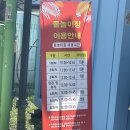 낙동강체육공원 배드맨턴장 | 구미 여름방학 나들이! 낙동강 체육공원 물놀이장 실제 방문 후기