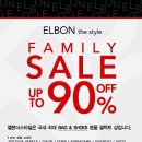 스타일패밀리 이미지