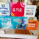 하이오커피장자호수공원역점