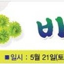 바나바교육원 이미지